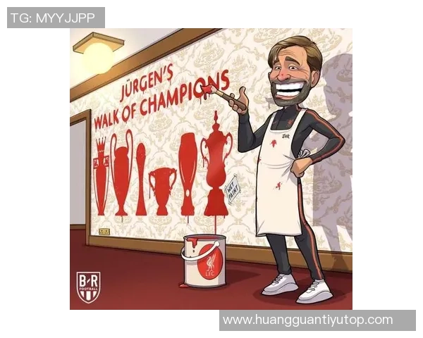 十年辉煌克洛普执掌利物浦成就英超与欧冠双冠传奇