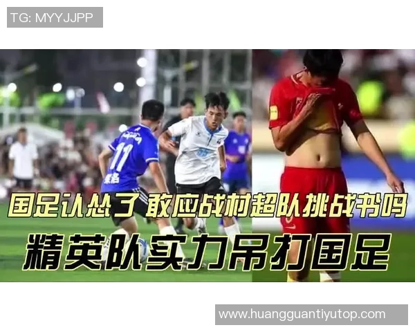 波罗谈球队表现：球迷不应承受失利需提升比赛强度以迎接挑战