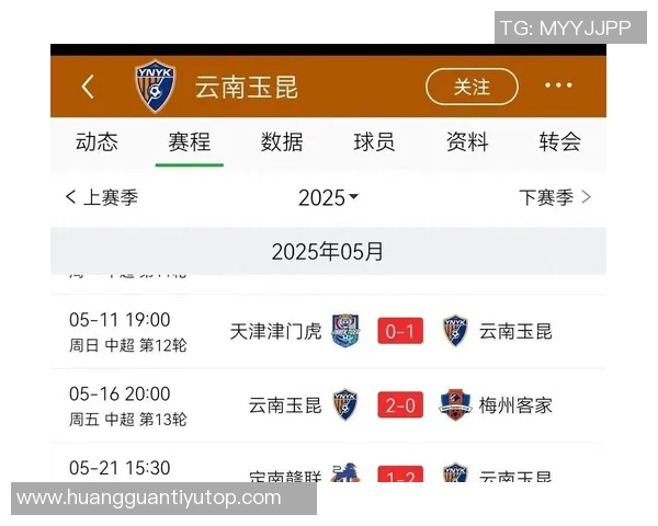 中超本轮裁判安排揭晓孟祥昆执法浙江对泰山麦麦提江执法玉昆迎战津门虎