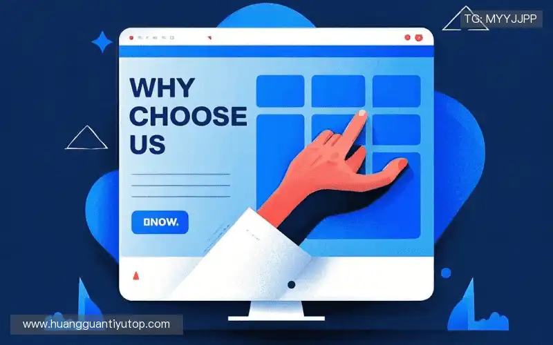 我们的品牌价值